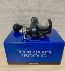 2025年最新】トリウム1500hgの人気アイテム - メルカリ