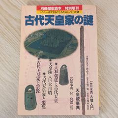 Item thumbnail for item e45e2484-a919-45c8-ad55-59ea066d032b