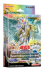 【新品】 遊戯王OCG デュエルモンスターズ ストラクチャーデッキ 宝玉の伝説 佐賀