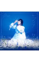 2025年最新】中島由貴 の人気アイテム - メルカリ