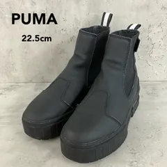 PUMA プーマ メイズ スタック チェルシー 厚底 サイドゴア ブーツ 22.5cm 384549-02 スニーカーブーツ プラットフォーム 黒 ★ ◆■