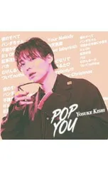 2025年最新】岸洋佑の人気アイテム - メルカリ