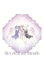 2025年最新】高槻かなこ_斉藤朱夏_の人気アイテム - メルカリ