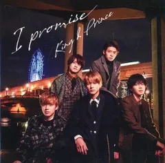 【中古】I promise[通常盤]  /  King ＆ Prince （帯あり）