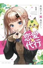 2025年最新】西沢_5ミリの人気アイテム - メルカリ