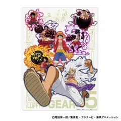 ワンピース モンキー・D・ルフィ ギア5登場記念 キャンバスアート 郵便局限定