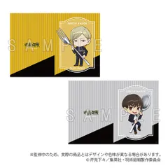 【新品】 呪術廻戦 懐玉・玉折 A4クリアファイル2枚セット カトラリーver. 七海建人・灰原雄 倉庫