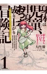 2025年最新】みっつばーの人気アイテム - メルカリ