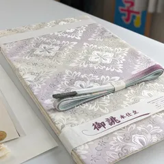 2025年最新】丸勇 袋帯の人気アイテム - メルカリ