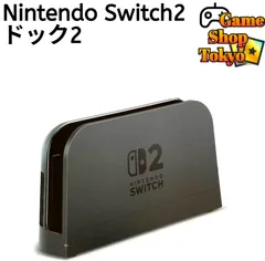 『新品』 ドック2　任天堂　純正品　Nintendo Switch2　ニンテンドースイッチ2　Game Shop Tokyo
