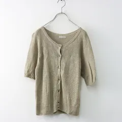 マーガレットハウエル MARGARET HOWELL リネンニットショートスリーブカーディガン 2 ベージュ┃日本製 トップス【2400014677645】