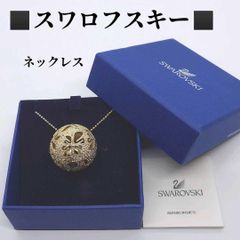 ☆スワロフスキー社 (刻印あり）立体ボール ペンダントトップ ゴールド 