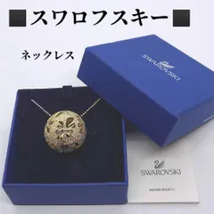 スワロフスキー ネックレス 手鞠のようなライトストーンボール SWAROVSKI