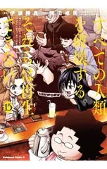 2025年最新】すべての人類を破壊する。それらは再生できない。の人気