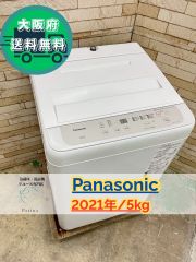 2024年製 Panasonic 縦型洗濯機 NA-F5B2 - メルカリ