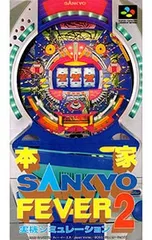 2025年最新】本家 SANKYO FEVERの人気アイテム - メルカリ