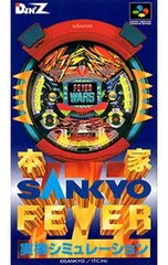 2025年最新】本家 SANKYO FEVERの人気アイテム - メルカリ