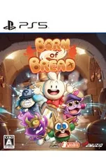 PS5／Born of Bread
