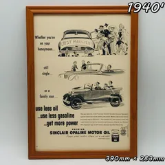 ビンテージ 広告　ポスター フレーム付　　『 シンクレアオパリンモーターオイル 』　1940's　※当時物　オリジナル アメリカ 輸入雑貨　ヴィンテージ　アドバタイジング  ( AZ1561 )