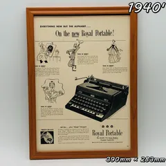 ビンテージ 広告　ポスター フレーム付　　『 ロイヤル　タイプライター 』　1940's　※当時物　オリジナル アメリカ 輸入雑貨　ヴィンテージ　アドバタイジング  ( AZ1560 )