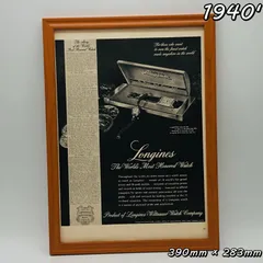 ビンテージ 広告　ポスター フレーム付　　『 ロンジン 腕時計 (LONGINES) 』　1940's　※当時物　オリジナル アメリカ 輸入雑貨　ヴィンテージ　アドバタイジング  ( AZ1565 )