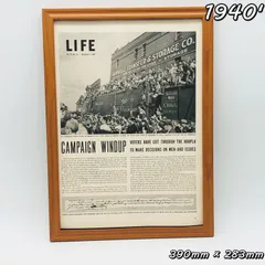 ビンテージ 広告　ポスター フレーム付　　『 ライフ マガジン ( Life ) 』　1940's　※当時物　オリジナル アメリカ 輸入雑貨　ヴィンテージ　アドバタイジング  ( AZ1554 )