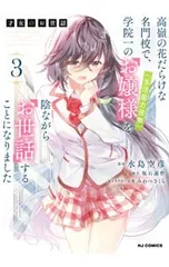 2025年最新】才女のお世話の人気アイテム - メルカリ