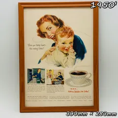 ビンテージ 広告　ポスター フレーム付　　『 ユーバンコーヒー (Youban Coffee) 』 1950's　※当時物　オリジナル アメリカ 輸入雑貨　ヴィンテージ　アドバタイジング  ( AZ1718 )