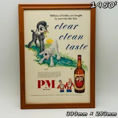 ビンテージ 広告　ポスター フレーム付　　『 ピーエムデラックス  』 1950's　※当時物　オリジナル アメリカ 輸入雑貨　ヴィンテージ　アドバタイジング  ( AZ1722 )