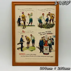 ビンテージ 広告　ポスター フレーム付　　『 インペリアル ウイスキー (Imperial) 』 1950's　※当時物　オリジナル アメリカ 輸入雑貨　ヴィンテージ　アドバタイジング  ( AZ1723 )