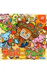 2025年最新】サンバDEアミーゴの人気アイテム - メルカリ
