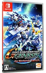 Switch/SDガンダム ジージェネレーション ジェネシス for Nintendo Switch