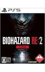 PS5／BIOHAZARD RE:2 Z Version【CERO「Z」】[18歳以上対象]