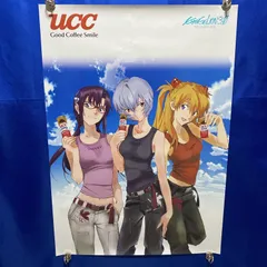 2026年最新】エヴァ ucc ポスターの人気アイテム - メルカリ