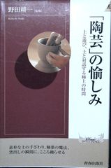 素材を慈しみ、自分流に。 : レストランリューズ飯塚隆太のフランス