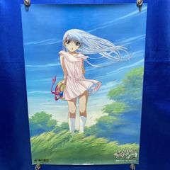 機動戦艦ナデシコ ホシノ・ルリ B2ポスター - メルカリ