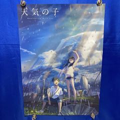 新品未使用】君の名は クリアポスターセット - メルカリ
