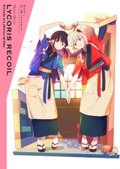 신품 미개봉 짧은 영화 [리콜리스 리코일]Friends are thieves of time.(완전 생산 한정판) [Blu-ray] 블루레이 [안심·익명 배송]메르카리 Shops:굿 밸류가 출품