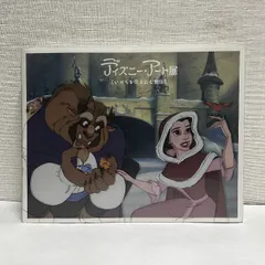 2025年最新】命を吹き込む魔法の人気アイテム - メルカリ