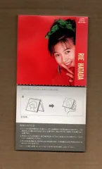 2025年最新】畠田理恵 ソノ気にさせて cdの人気アイテム - メルカリ