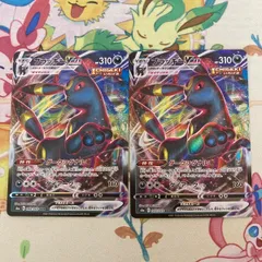 【2枚セット】ブラッキーVMAX RRR 048/069