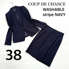 2025年最新】クードシャンス スーツの人気アイテム - メルカリ