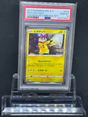 2025年最新】ピカチュウ おとどけギフトの人気アイテム - メルカリ