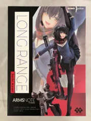 【未開封】ARMS NOTE ロングレンジ・ジョシコウセイ 1/7
