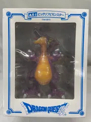 ドラクエ ふくびき所 A賞 りゅうおう メタリック ビッグソフビモンスター ドラクエ ふくびき所 A賞 りゅうおう メタリック ビッグソフビ