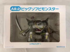 2026年最新】ドラゴンクエスト ふくびき所 メタルハンターの人気