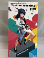 2025年最新】ラブライブ birthday figure projectの人気アイテム