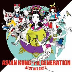 (CD)BEST HIT AKG 2(2012-2018)(通常盤)／ASIAN KUNG-FU GENERATION