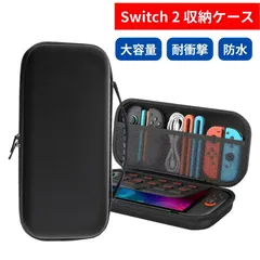 Switch2対応 Switch2収納ケース 収納バッグ スイッチ 2 ケース PU素材 防水 防塵 耐衝撃 全面保護 収納バッグ 携帯便利
