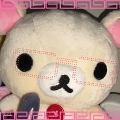 サンエックス コリラックマ ぬいぐるみ